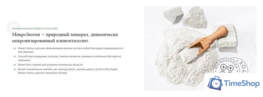 Сухой корм для собак Nature's Protection SC Red Coat Grain Free Lamb NPSC47237 10 кг - Изображение №6 — Интернет-магазин Time-Shop