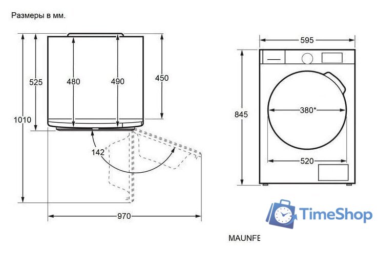 Сушильная машина MAUNFELD MFDM158SL300 HP Slim - Изображение №5 — Интернет-магазин Time-Shop