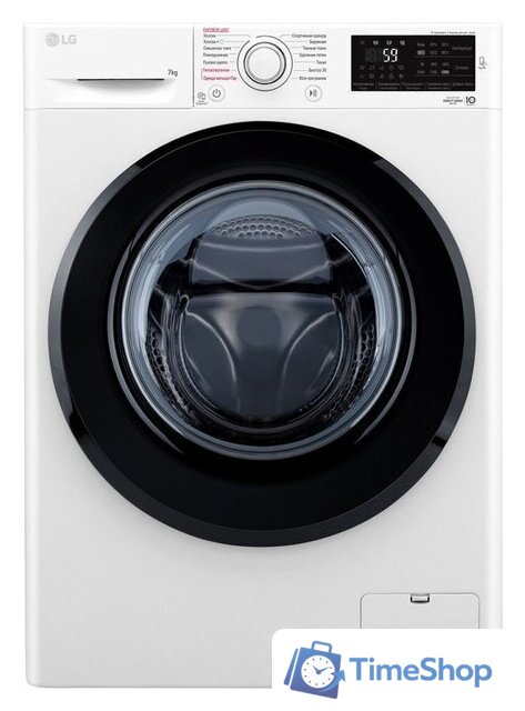 Стиральная машина LG F2M5HS6W - Изображение №1 — Интернет-магазин Time-Shop