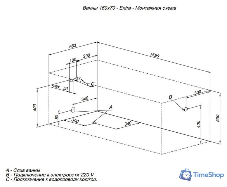 Ванна Aquanet Extra 160x70 - Изображение №6 — Интернет-магазин Time-Shop