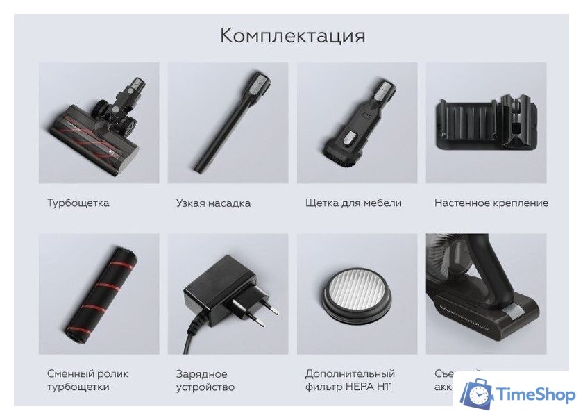 Пылесос BQ VCA0104H (серый) - Изображение №17 — Интернет-магазин Time-Shop