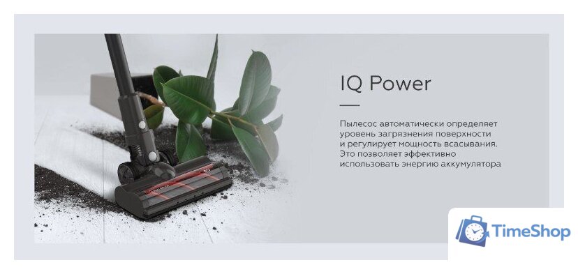 Пылесос BQ VCA0104H (серый) - Изображение №7 — Интернет-магазин Time-Shop