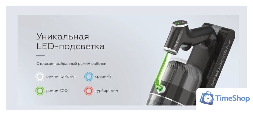 Пылесос BQ VCA0104H (серый) - Изображение №14 — Интернет-магазин Time-Shop