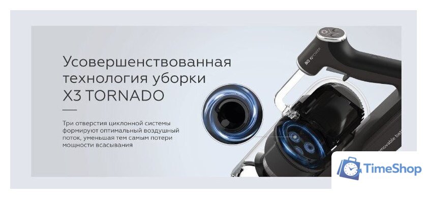 Пылесос BQ VCA0104H (серый) - Изображение №10 — Интернет-магазин Time-Shop