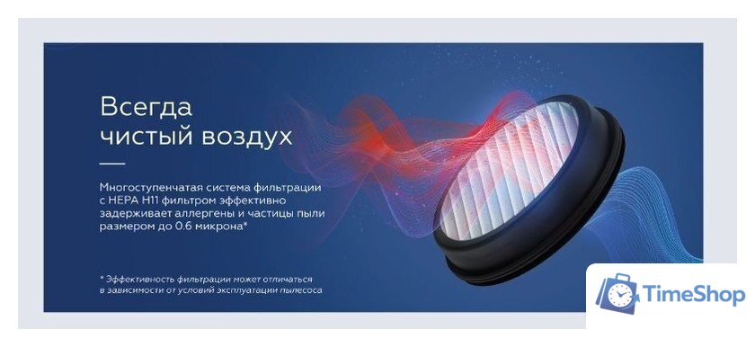 Пылесос BQ VCA0104H (серый) - Изображение №12 — Интернет-магазин Time-Shop