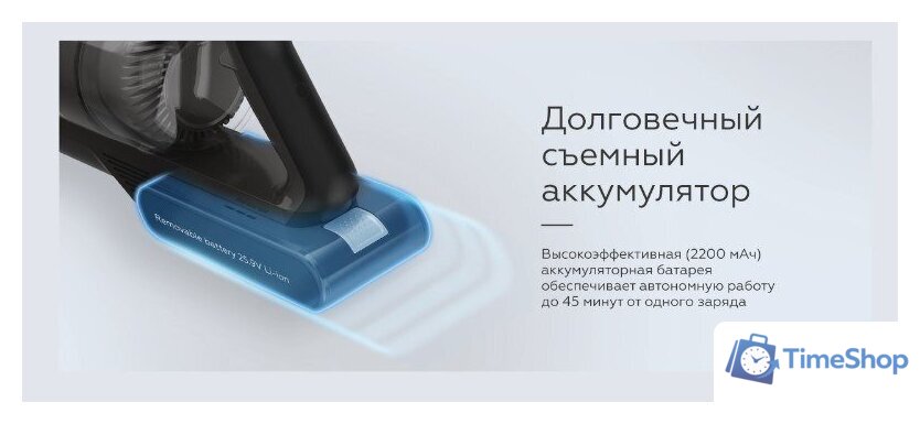 Пылесос BQ VCA0104H (серый) - Изображение №13 — Интернет-магазин Time-Shop