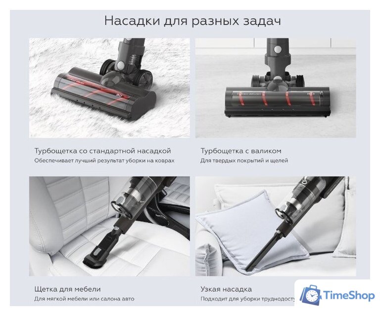 Пылесос BQ VCA0104H (серый) - Изображение №15 — Интернет-магазин Time-Shop