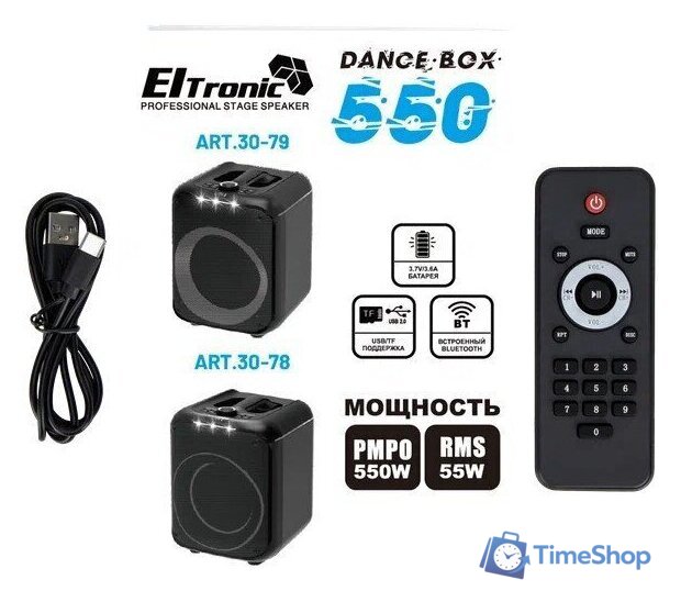 Беспроводная колонка Eltronic 30-78 Dance Box 550 - Изображение №16 — Интернет-магазин Time-Shop
