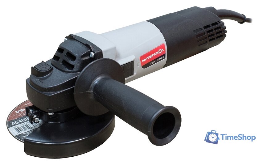 Угловая шлифмашина Интерскол УШМ-125/1400Э - Изображение №1 — Интернет-магазин Time-Shop