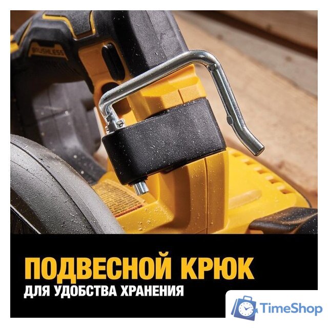Дисковая (циркулярная) пила DeWalt DCS573NT-XJ (без АКБ, кейс) - Изображение №10 — Интернет-магазин Time-Shop