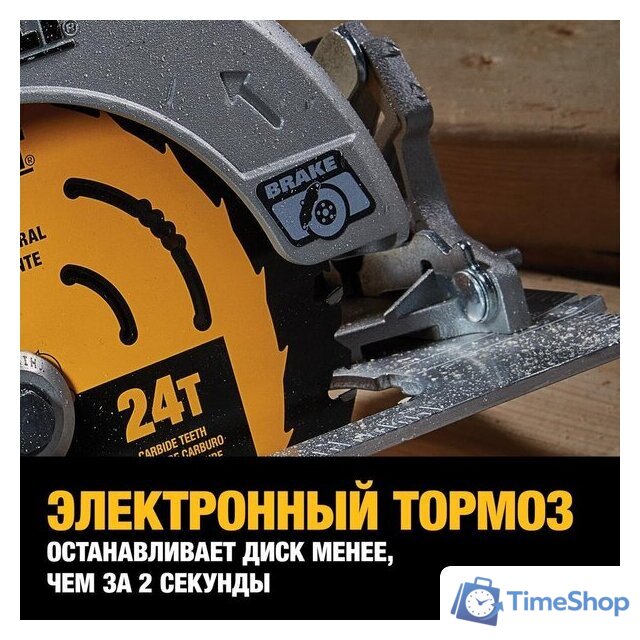 Дисковая (циркулярная) пила DeWalt DCS573NT-XJ (без АКБ, кейс) - Изображение №11 — Интернет-магазин Time-Shop