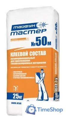 Клеевой состав для теплоизоляции Тайфун МАСТЕР №50М - Изображение №1 — Интернет-магазин Time-Shop