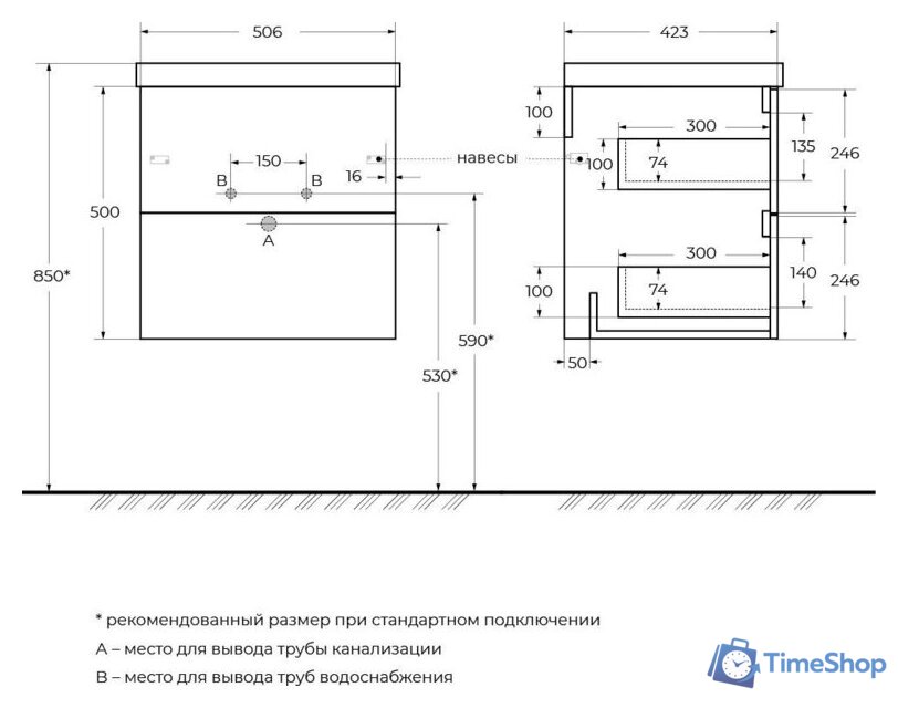  BelBagno Тумба под умывальник DUE-500-2C-SO-BM-P - Изображение №13 — Интернет-магазин Time-Shop