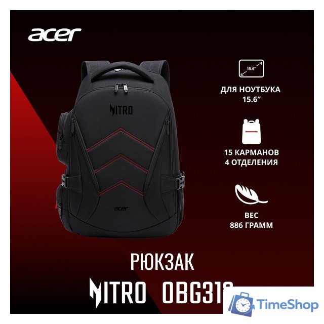 Городской рюкзак Acer Nitro OBG313 ZL.BAGEE.00G - Изображение №6 — Интернет-магазин Time-Shop