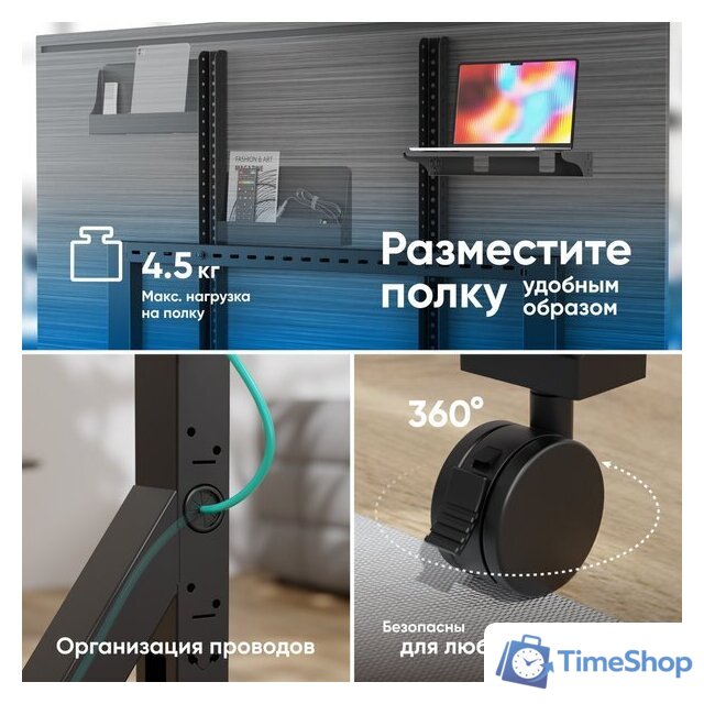 Стойка для телевизора Onkron TS2081 (черный) - Изображение №5 — Интернет-магазин Time-Shop