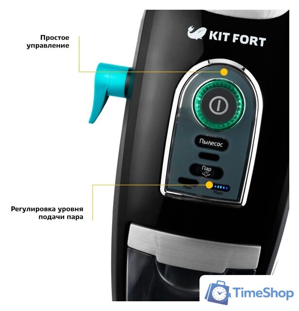 Пылесос Kitfort KT-535-1 - Изображение №4 — Интернет-магазин Time-Shop