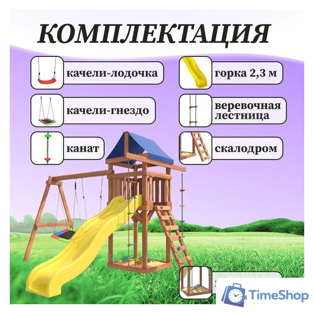 Игровой комплекс National Tree Company Качели лодочка и прямоугольное гнездо Лодка IgroWoods ДП-9 - Изображение №6 — Интернет-магазин Time-Shop