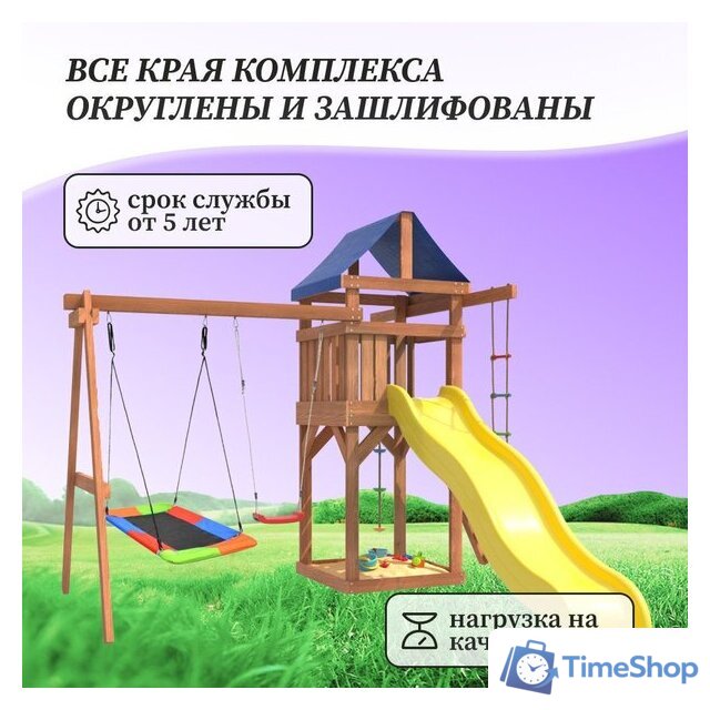 Игровой комплекс National Tree Company Качели лодочка и прямоугольное гнездо Лодка IgroWoods ДП-9 - Изображение №7 — Интернет-магазин Time-Shop