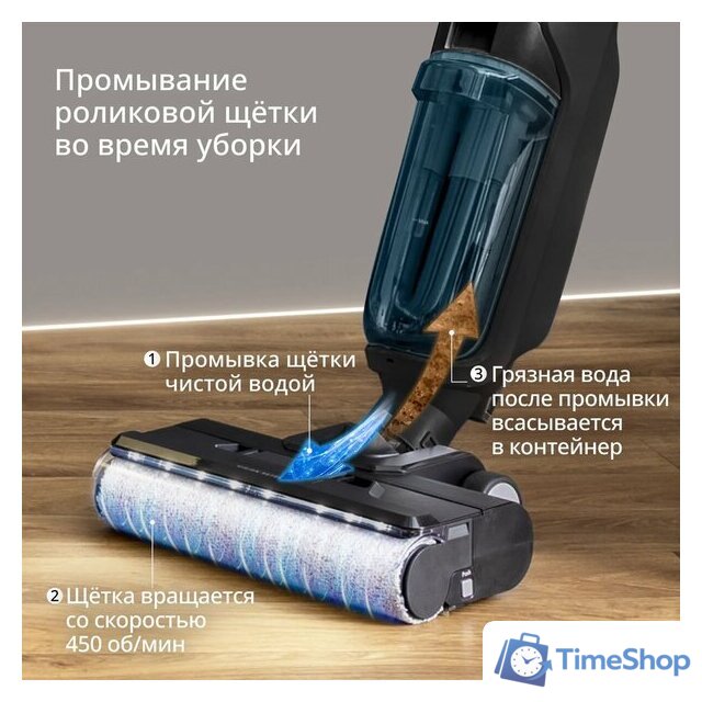 Вертикальный моющий пылесос Tefal X-Clean 5 GF5555F0 - Изображение №5 — Интернет-магазин Time-Shop