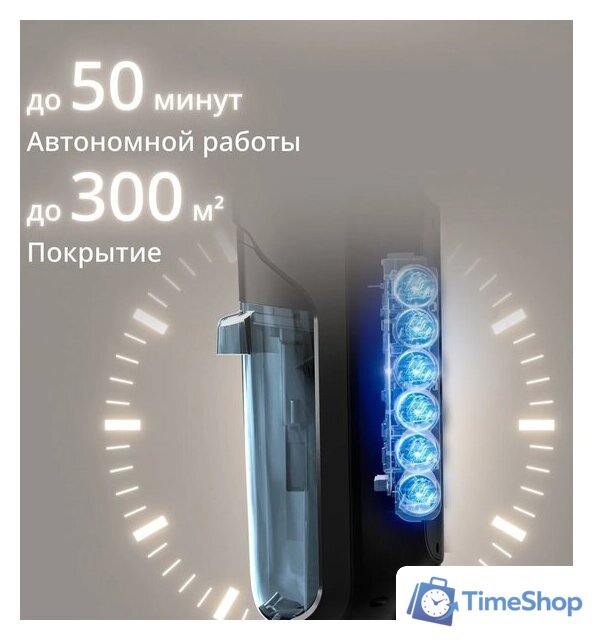 Вертикальный моющий пылесос Tefal X-Clean 5 GF5555F0 - Изображение №11 — Интернет-магазин Time-Shop