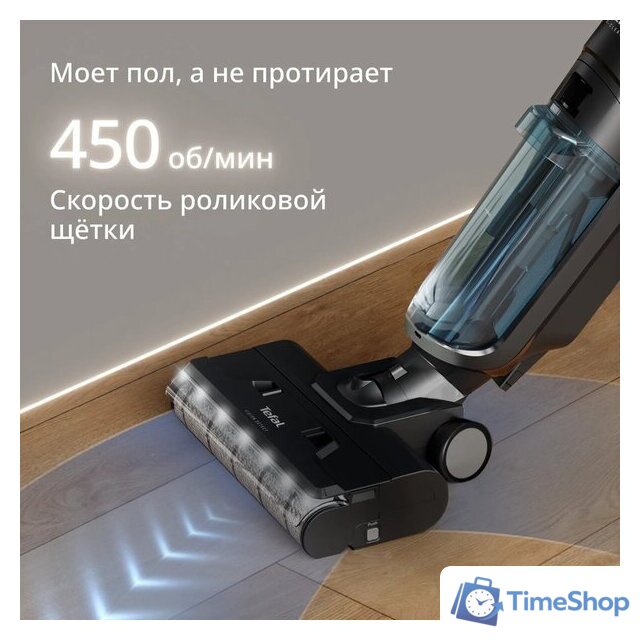 Вертикальный моющий пылесос Tefal X-Clean 5 GF5555F0 - Изображение №10 — Интернет-магазин Time-Shop