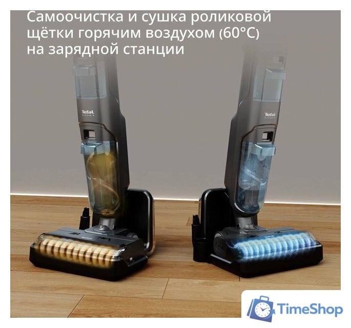 Вертикальный моющий пылесос Tefal X-Clean 5 GF5555F0 - Изображение №7 — Интернет-магазин Time-Shop