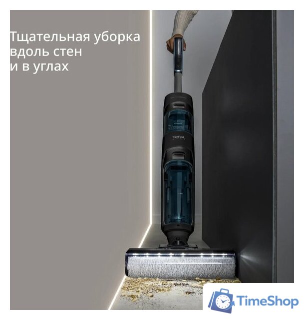 Вертикальный моющий пылесос Tefal X-Clean 5 GF5555F0 - Изображение №14 — Интернет-магазин Time-Shop