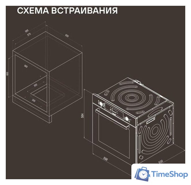 Электрический духовой шкаф Rondell REO 6471 BG - Изображение №24 — Интернет-магазин Time-Shop
