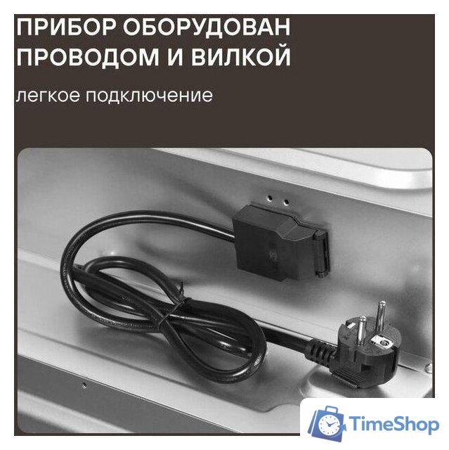 Электрический духовой шкаф Rondell REO 6471 BG - Изображение №15 — Интернет-магазин Time-Shop