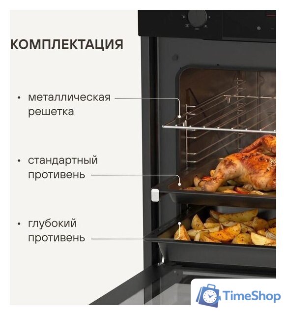 Электрический духовой шкаф Rondell REO 6471 BG - Изображение №14 — Интернет-магазин Time-Shop