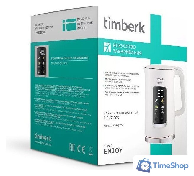 Электрический чайник Timberk T-EK21S05 - Изображение №9 — Интернет-магазин Time-Shop