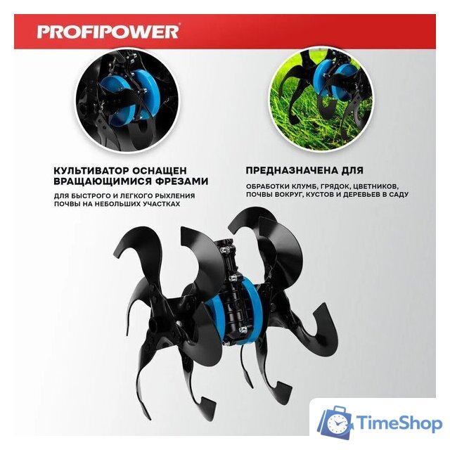 Окучник Profipower E0066 - Изображение №2 — Интернет-магазин Time-Shop