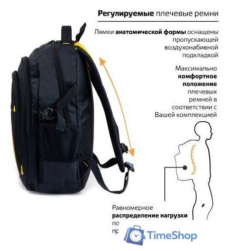 Городской рюкзак BRAUBERG Titanium 224385 - Изображение №4 — Интернет-магазин Time-Shop