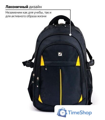 Городской рюкзак BRAUBERG Titanium 224385 - Изображение №7 — Интернет-магазин Time-Shop