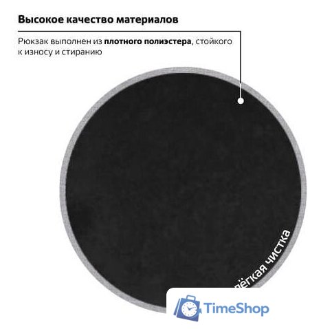 Городской рюкзак BRAUBERG Titanium 224385 - Изображение №6 — Интернет-магазин Time-Shop