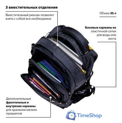Городской рюкзак BRAUBERG Titanium 224385 - Изображение №2 — Интернет-магазин Time-Shop