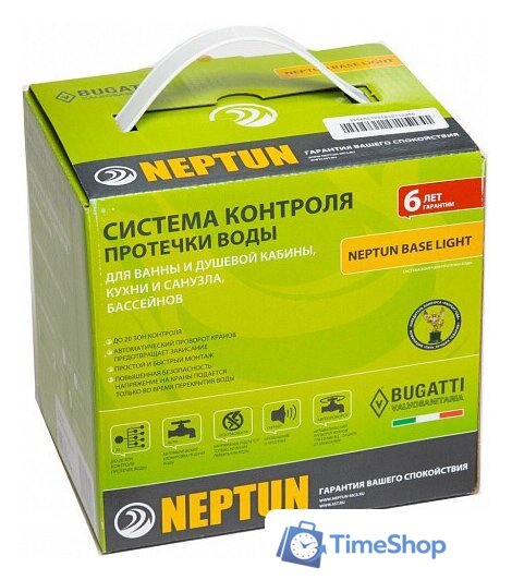 Набор защиты от протечек Neptun Base Light 1 - Изображение №1 — Интернет-магазин Time-Shop