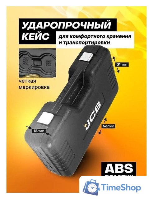 Съемник JCB Для снятия и установки втулок 933T1 (59106) - Изображение №6 — Интернет-магазин Time-Shop