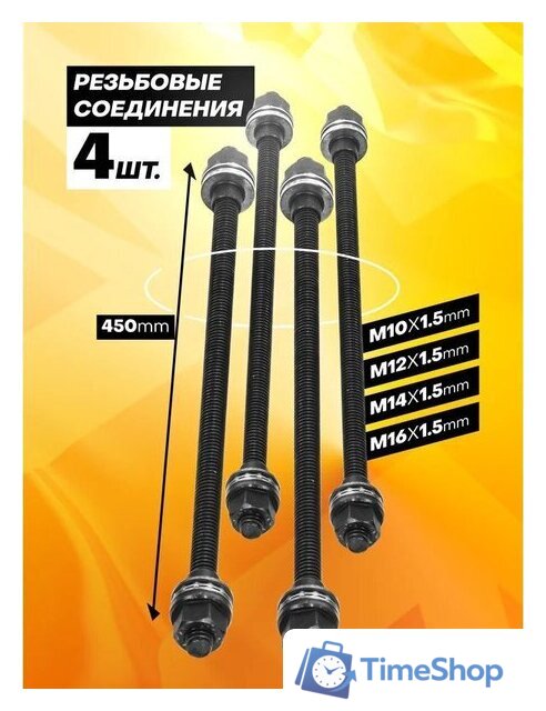 Съемник JCB Для снятия и установки втулок 933T1 (59106) - Изображение №4 — Интернет-магазин Time-Shop