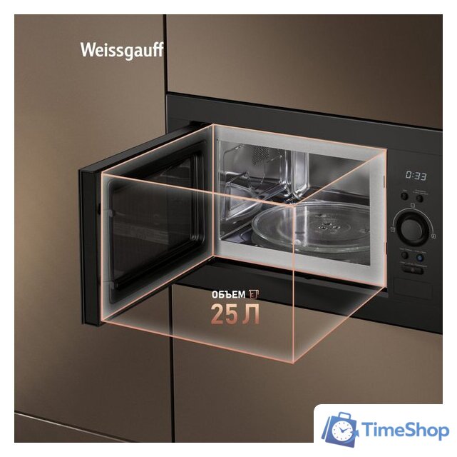 Микроволновая печь Weissgauff BMWO-256 - Изображение №12 — Интернет-магазин Time-Shop