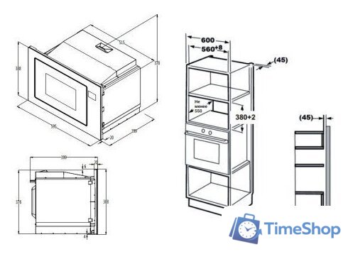 Микроволновая печь Weissgauff BMWO-256 - Изображение №20 — Интернет-магазин Time-Shop