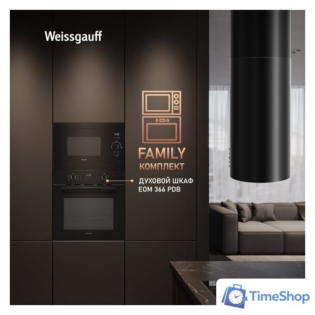 Микроволновая печь Weissgauff BMWO-256 - Изображение №17 — Интернет-магазин Time-Shop