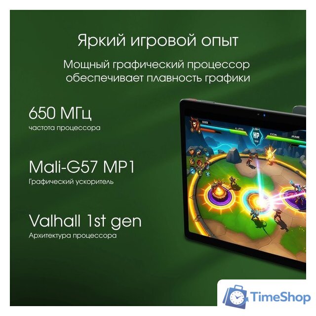 Планшет Digma Pro Pulse 4G 8GB/128GB (темно-зеленый) - Изображение №6 — Интернет-магазин Time-Shop