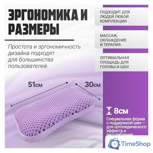 Ортопедическая подушка Mio Tesoro 51x30x8 AL2462104 - Изображение №5 — Интернет-магазин Time-Shop