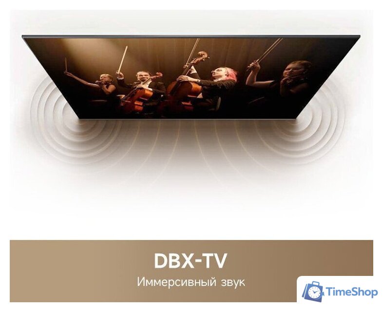 Телевизор Dreame 50K100 - Изображение №6 — Интернет-магазин Time-Shop