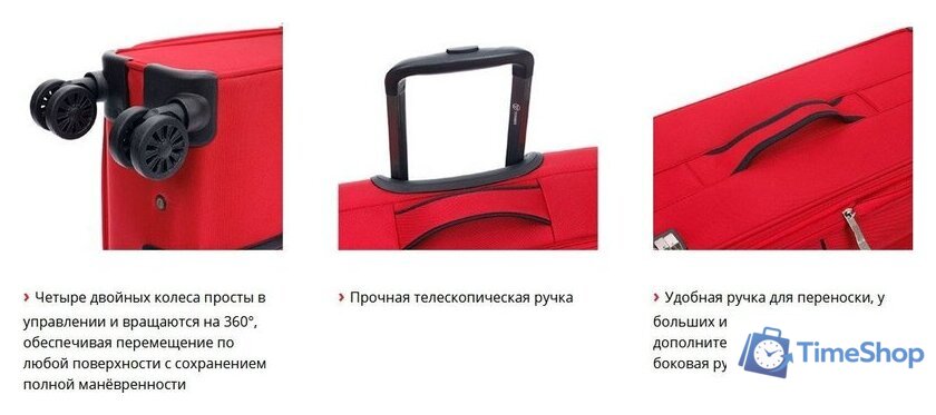 Чемодан-спиннер Torber Brosno T1901S (черный) - Изображение №13 — Интернет-магазин Time-Shop