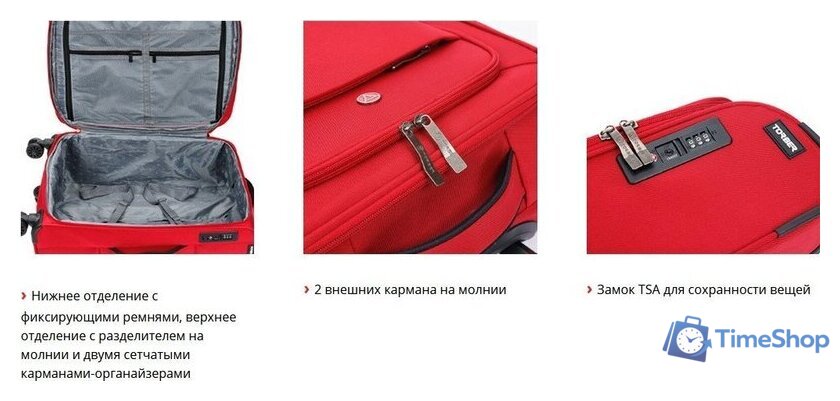 Чемодан-спиннер Torber Brosno T1901S (черный) - Изображение №12 — Интернет-магазин Time-Shop