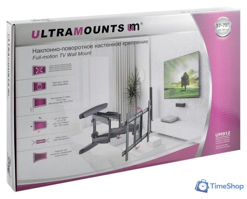 Кронштейн для телевизора Ultramounts UM912 (черный) - Изображение №10 — Интернет-магазин Time-Shop