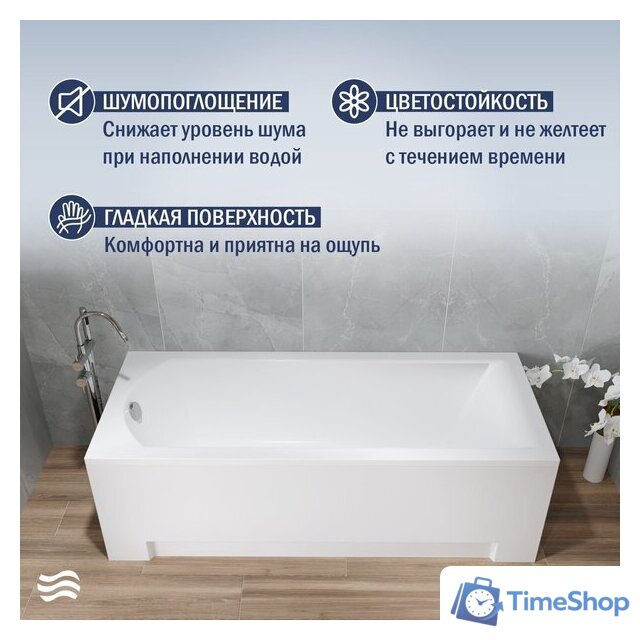 Ванна Lauter Amelia 180х80 21204080 - Изображение №2 — Интернет-магазин Time-Shop