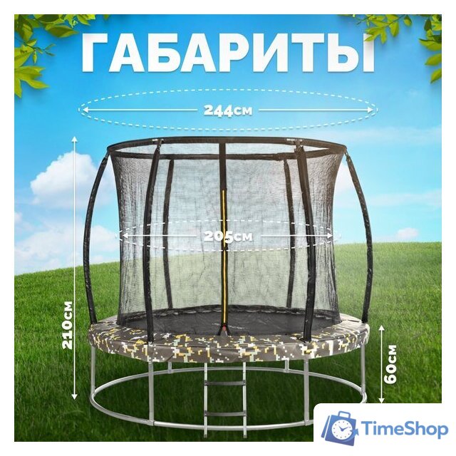 Батут Sundays Favorite Premium 8FT (квадраты, с сеткой, с лестницей) - Изображение №5 — Интернет-магазин Time-Shop